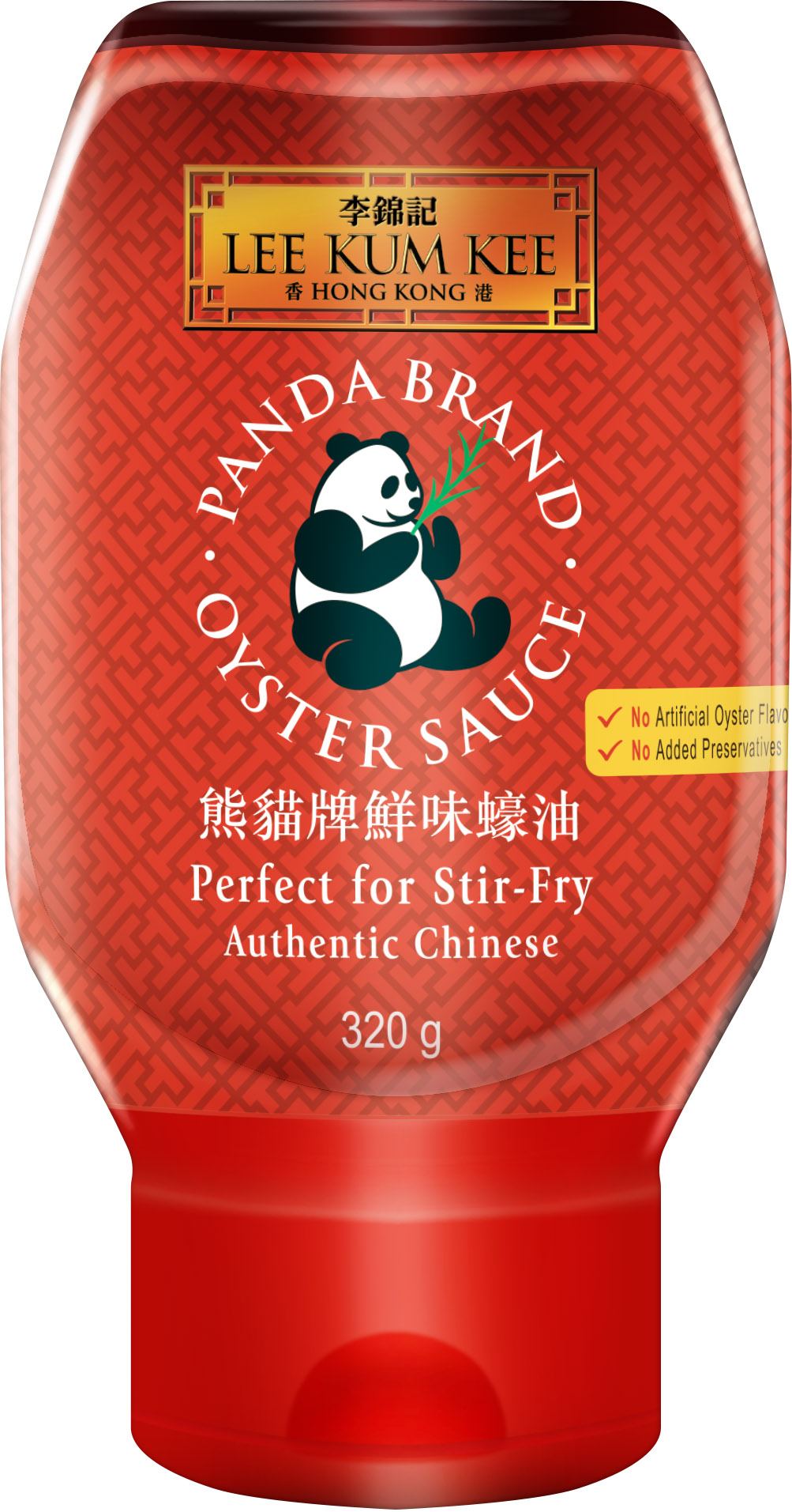 LI25125_3300662829_LKK_PandaOS_320g_Label_ANZ_3D 2