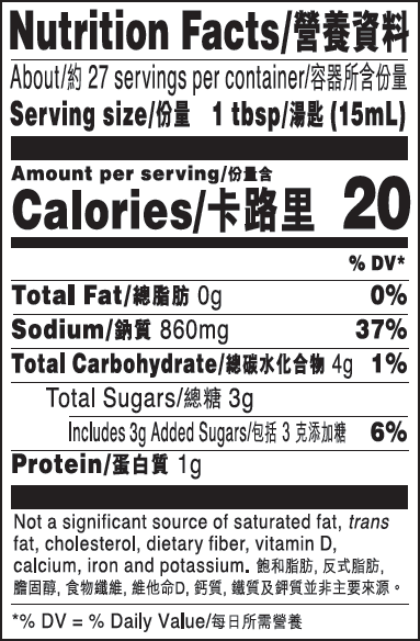 LiquidSeasoning_14oz NFT_re