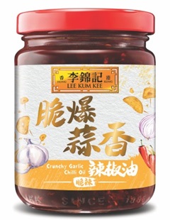 website chilli_2