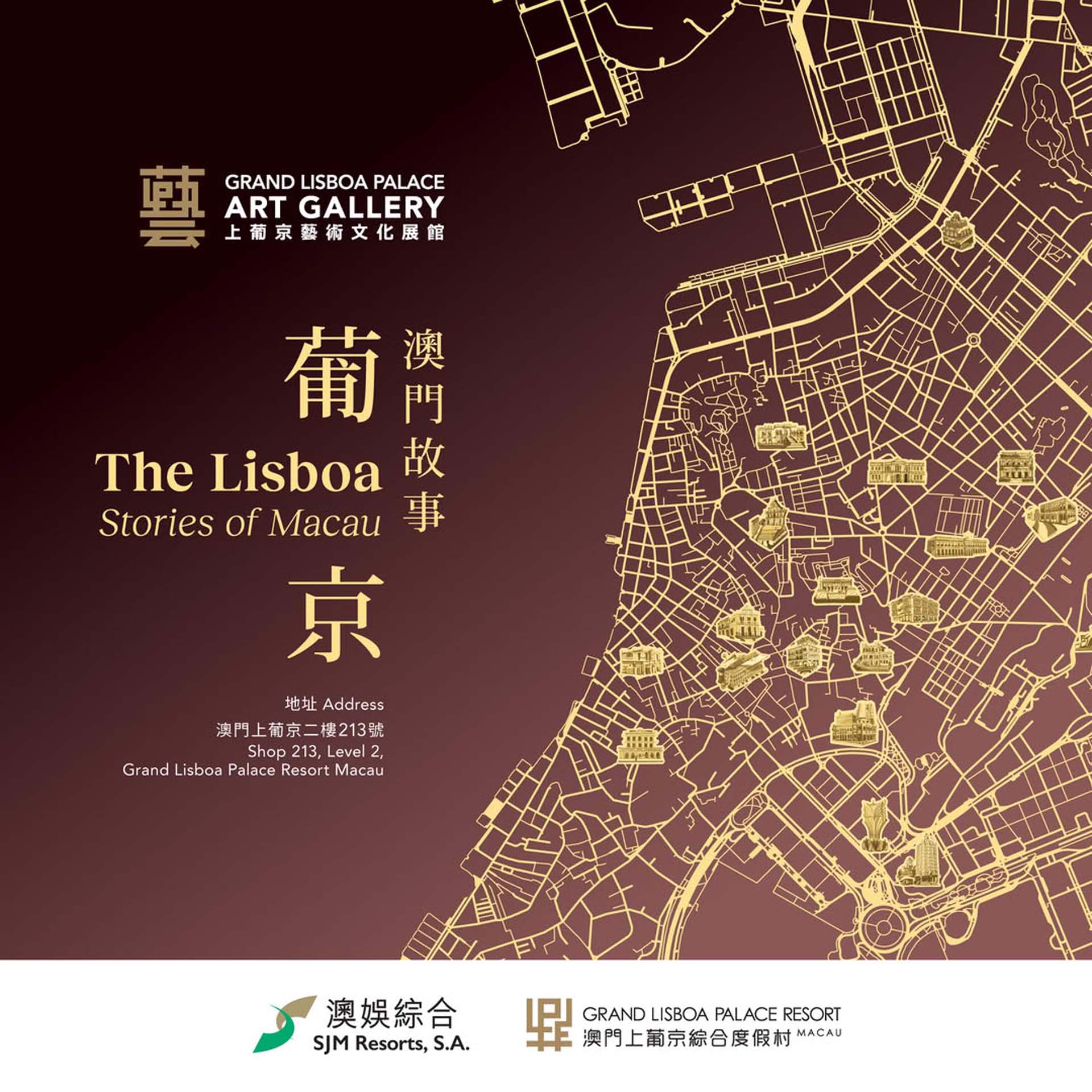 macau