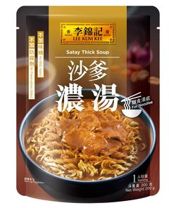 SATAY THICK SOUP