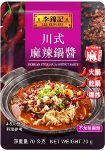 川式麻辣鍋醬