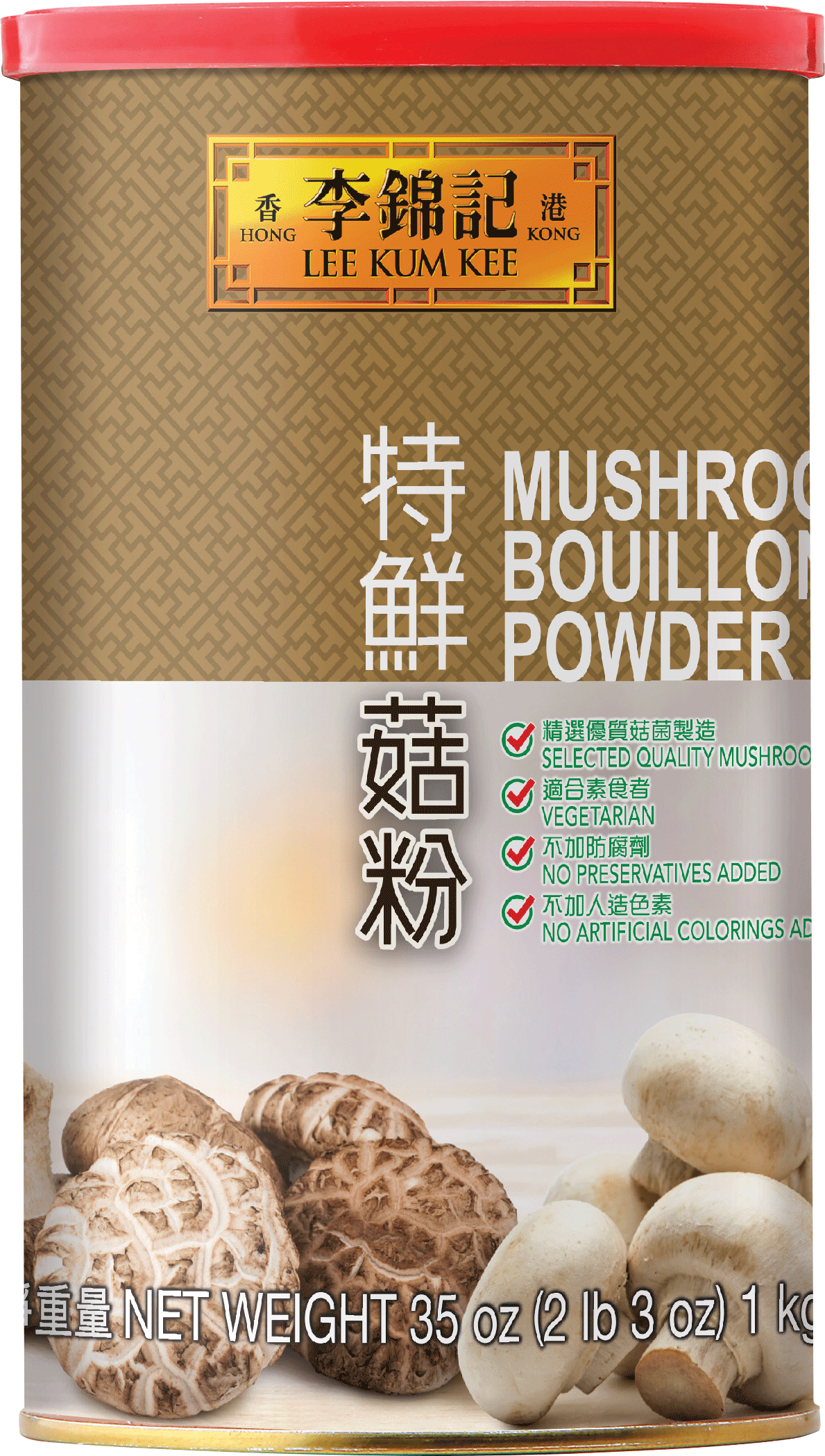 Mushroom Bouillon Powder, 1 kg Can
