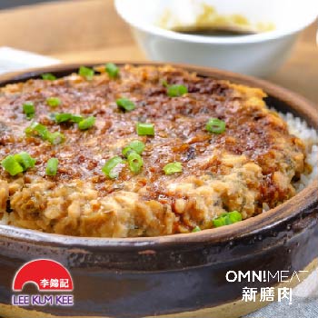 梅菜新膳肉蒸饭拌甜豉油