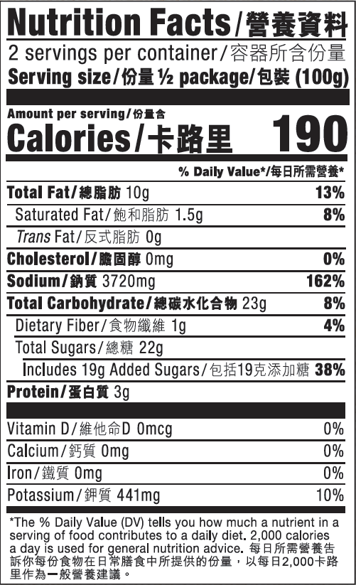 NFT Tomato Soup Base 7oz (078895170986)