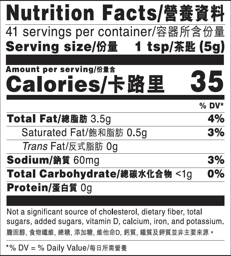 NFTMala Red Oil Chili Sauce 72oz