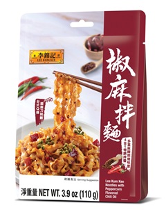 Noodles with Peppercorn Chili Oil