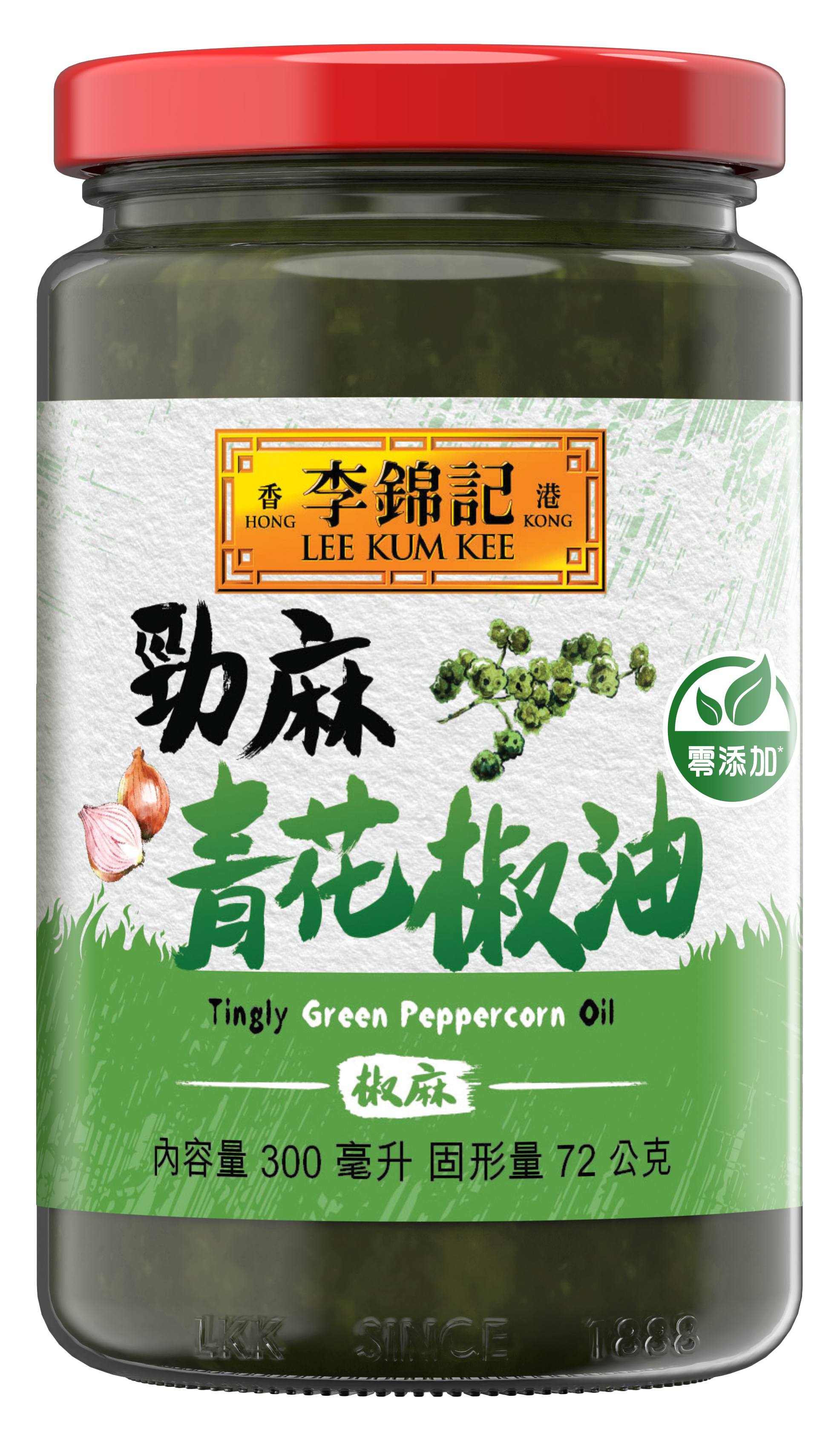 TinglyGreenPeppercornOil_300ml