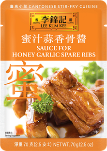 Sauce For Honey Garlic Spare Ribs 70g