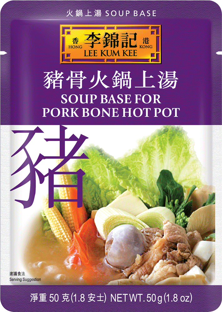 Soup Base For Pork Bone Hot Pot 50g