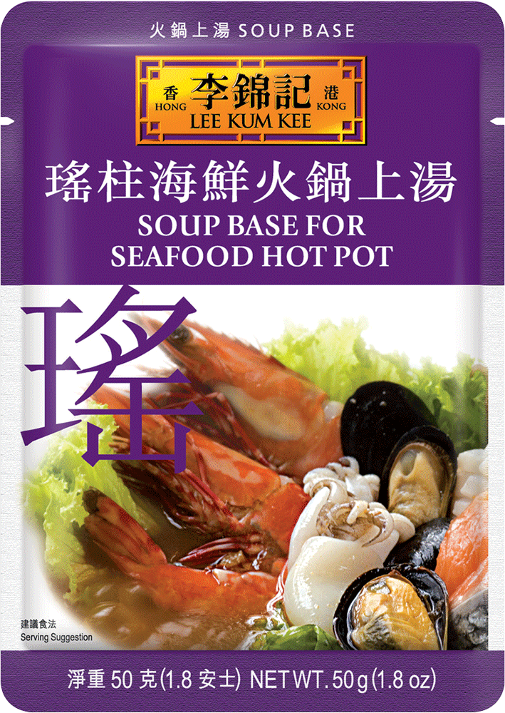 Soup Base For Seafood Hot Pot 50g