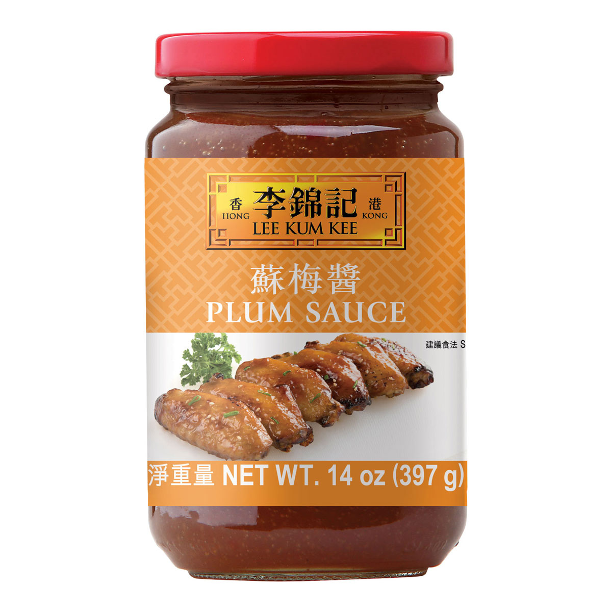 Lee Kum Kee Plum Sauce in a 14 oz jar.