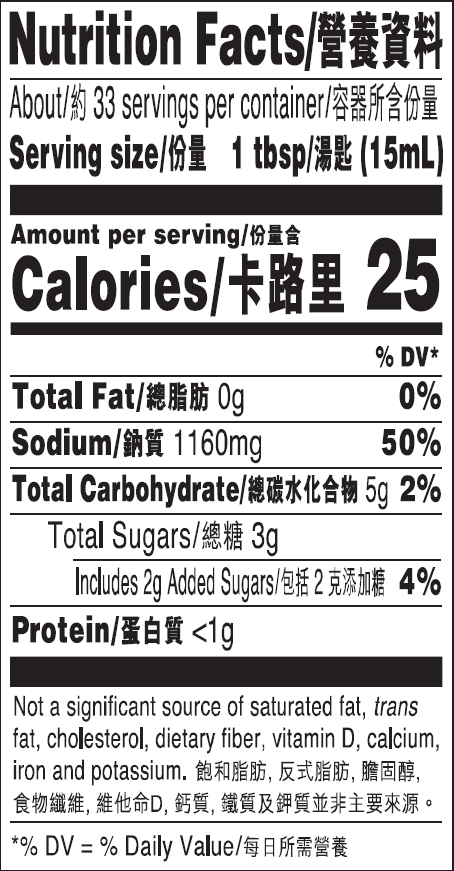 Prm Dark SS 169ozNFT