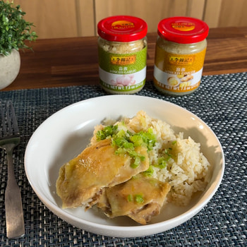 An easy rice cooker Hainanese Chicken Rice recipe made with Lee Kum Kee sauces. 