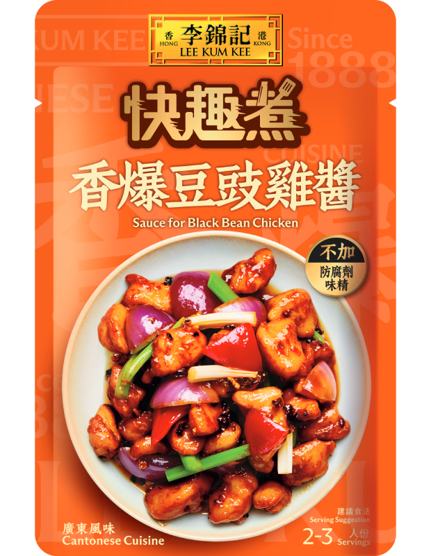 香爆豆豉雞醬