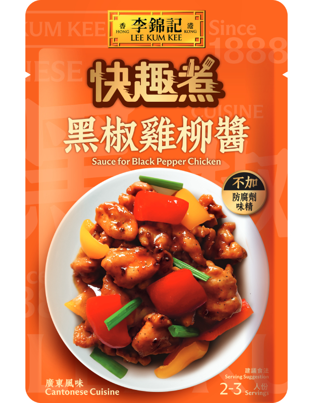  黑椒雞柳醬