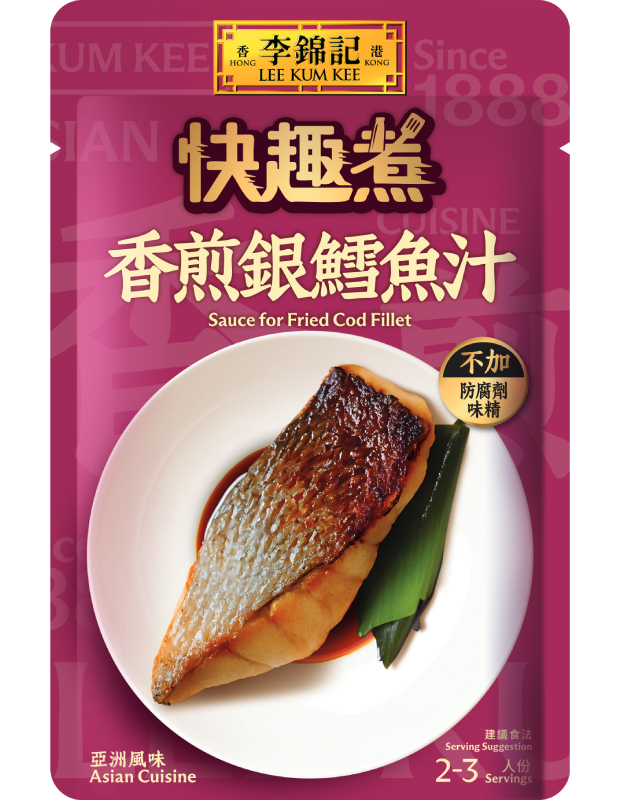香煎銀鱈魚汁