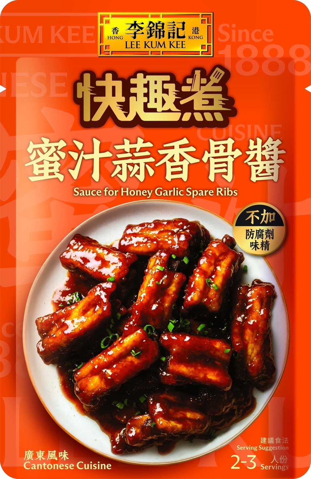 蜜汁蒜香骨醬 