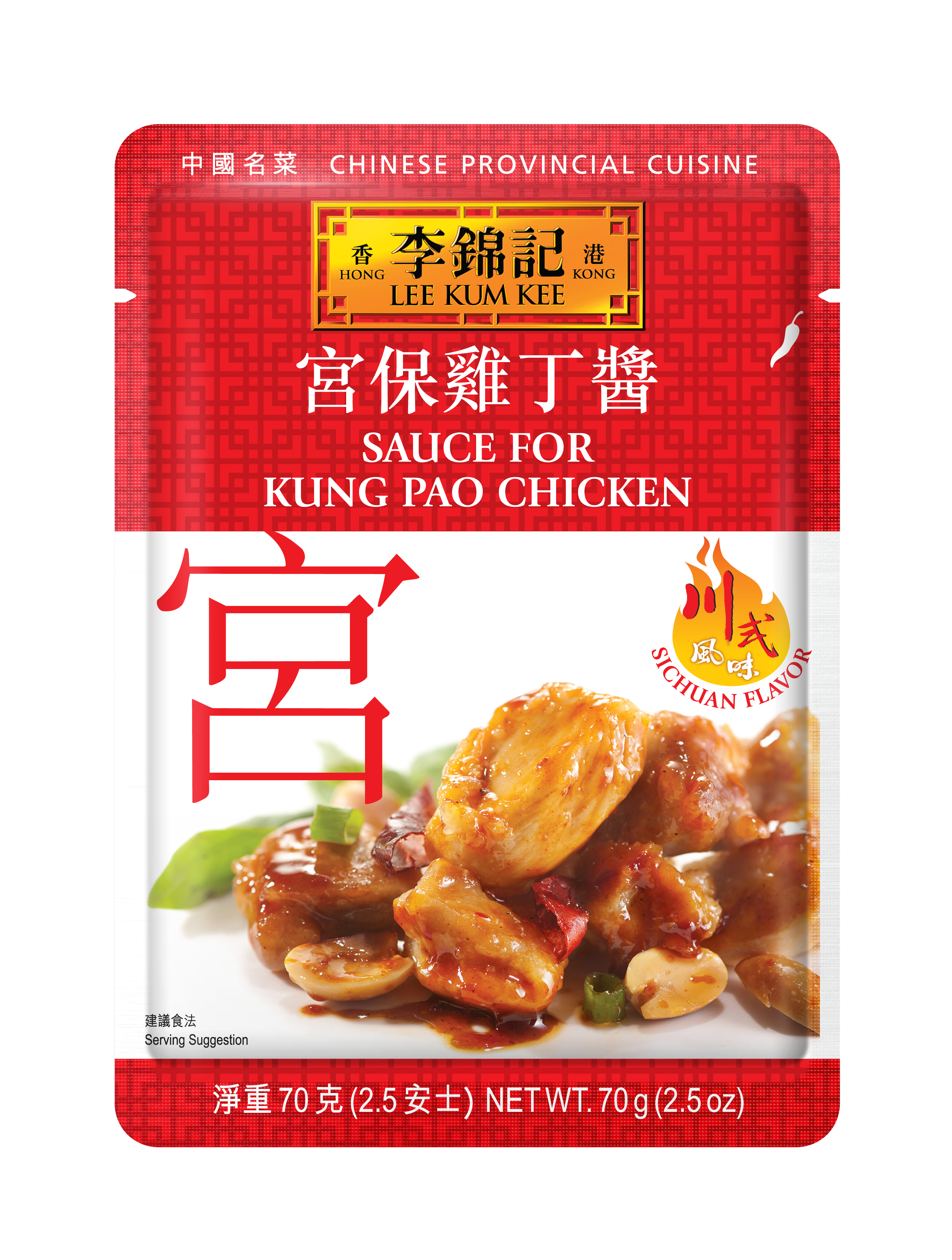 Sauce for Kung Pao Chicken 70g