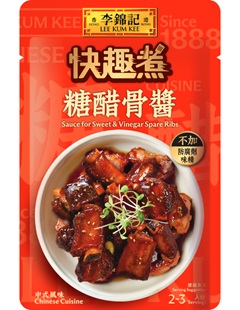 Sauce for Sweet & Vinegar Spare Ribs