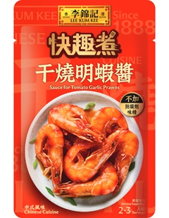 Sauce For Tomato Garlic Prawns