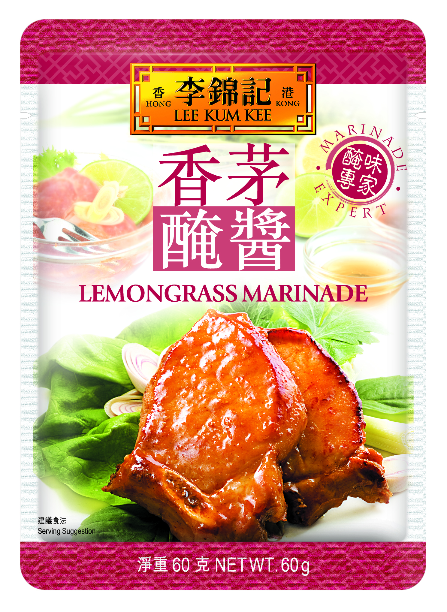 Korean Marinade 50g