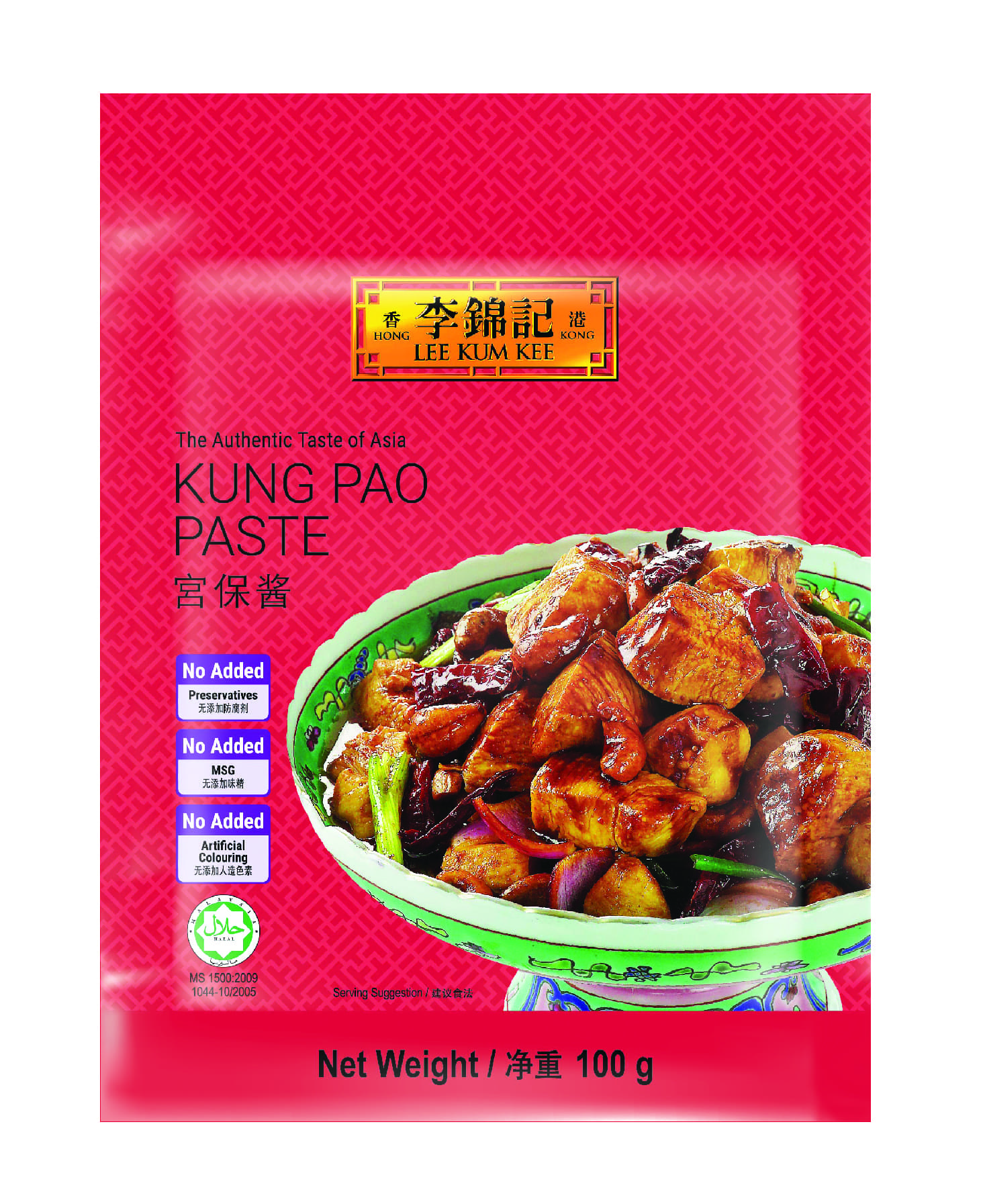 Kung Pao