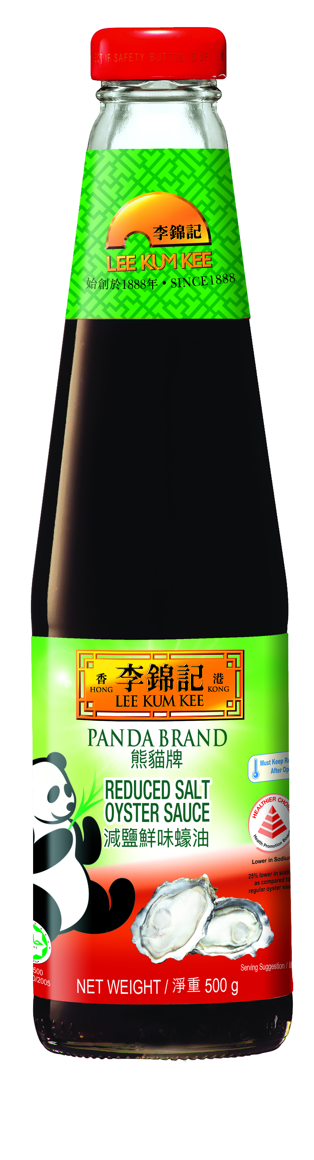 減鹽生抽_500mL