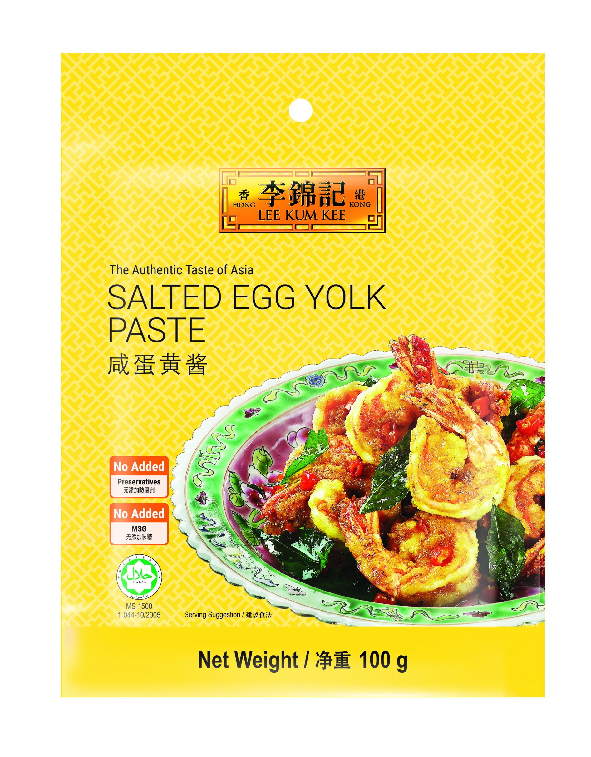 Salted Egg