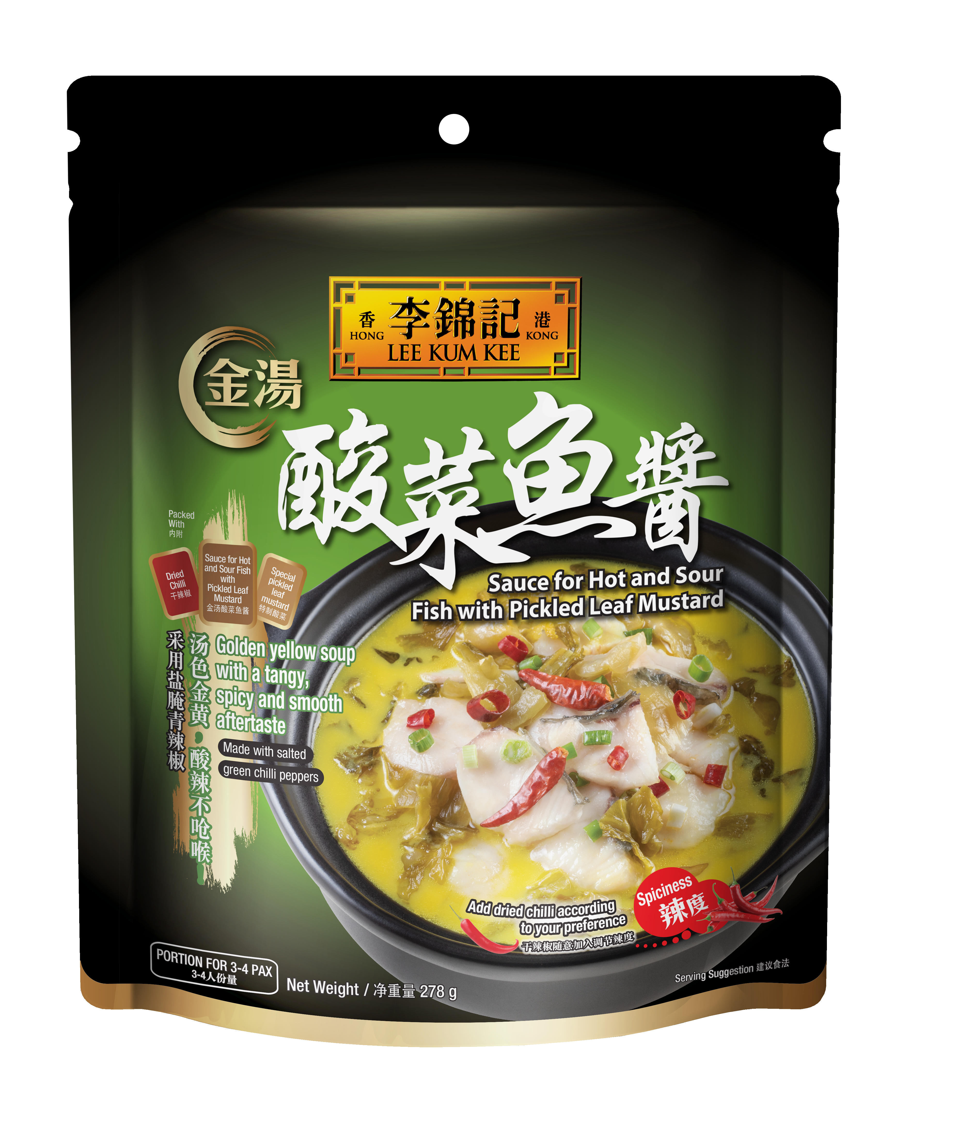 Sauce For Ma Po Tofu 80g