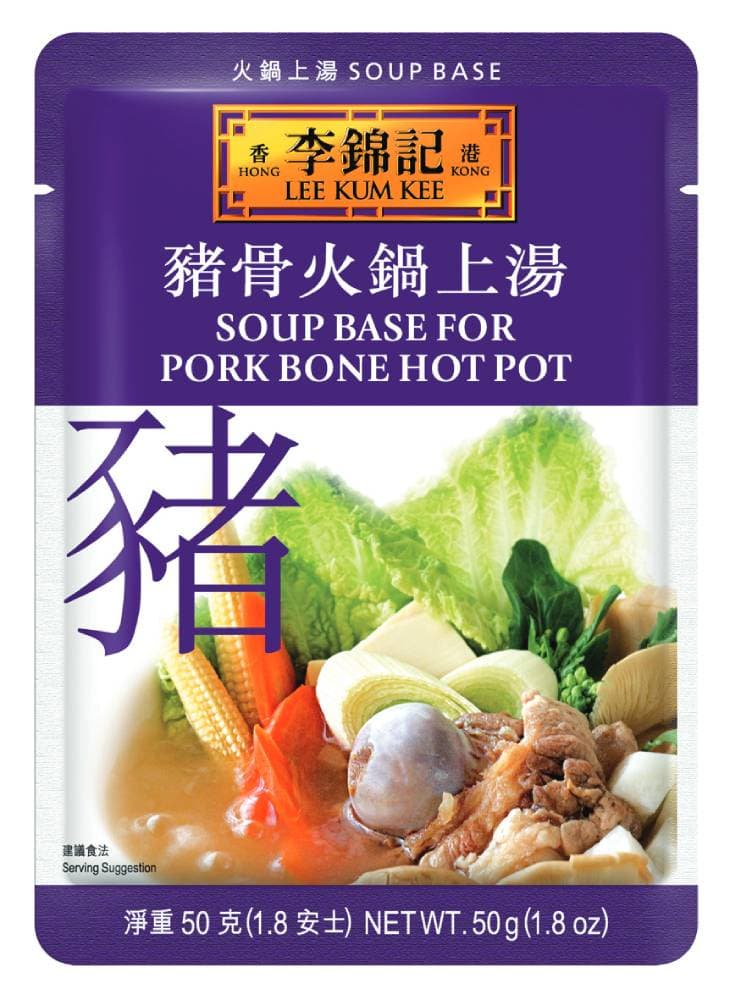 Soup Base For Pork Bone Hot Pot 50g