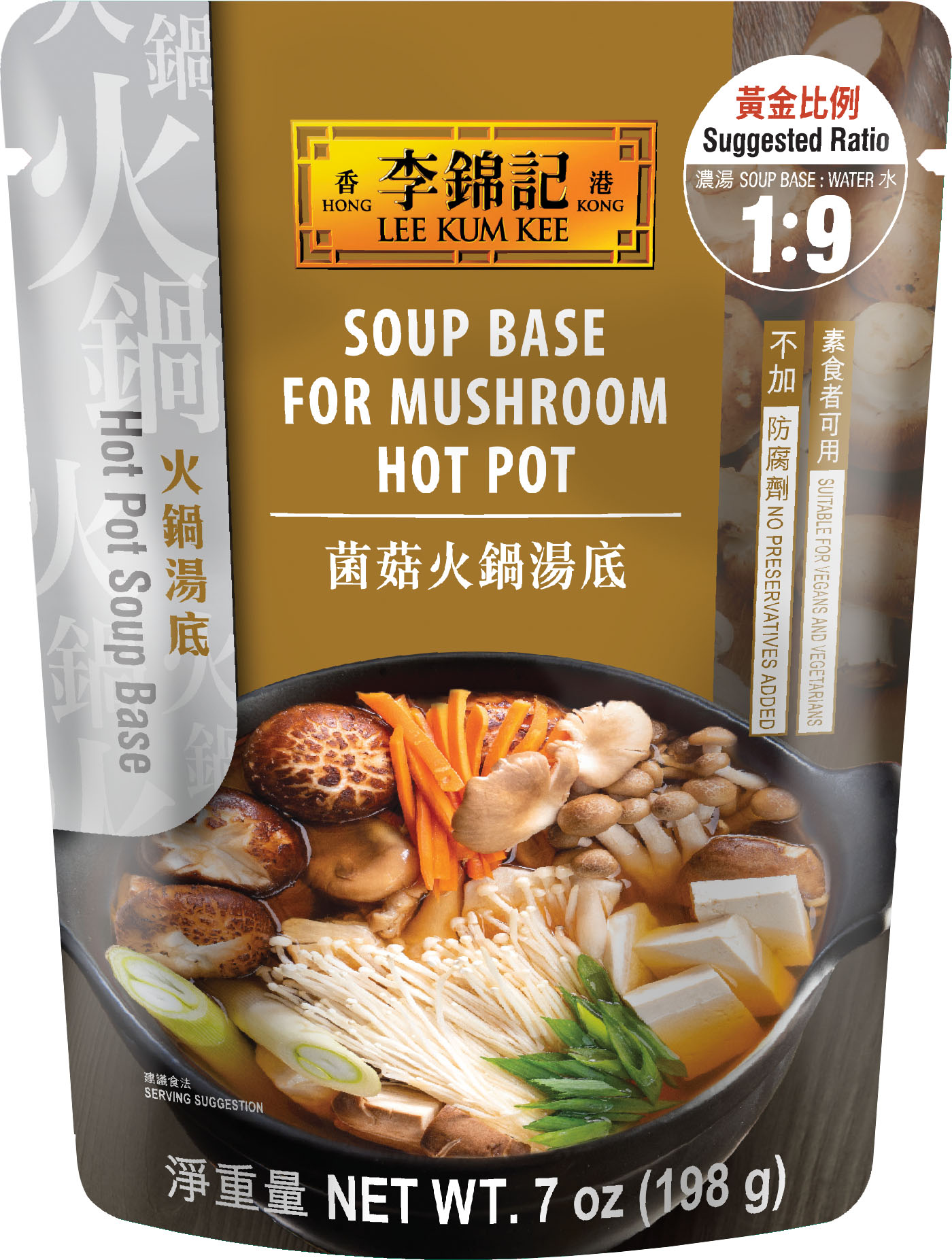 Soup Base for Mushroom Hot Pot 7 oz (198 g), Soup Pack
