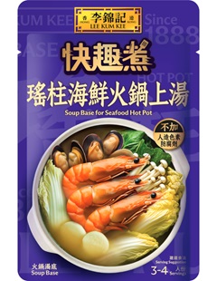 Soup Base for Seafood Hot Pot