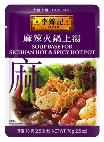 Soup Base for Sichuan Hot  Spicy Hot Pot 70g