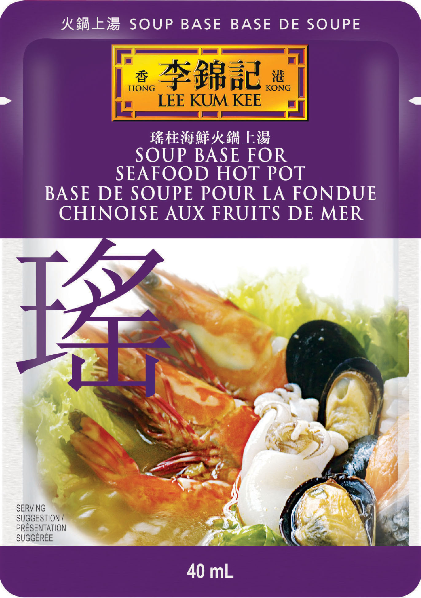Base de soupe pour la fondue chinoise aux fruits de mer
