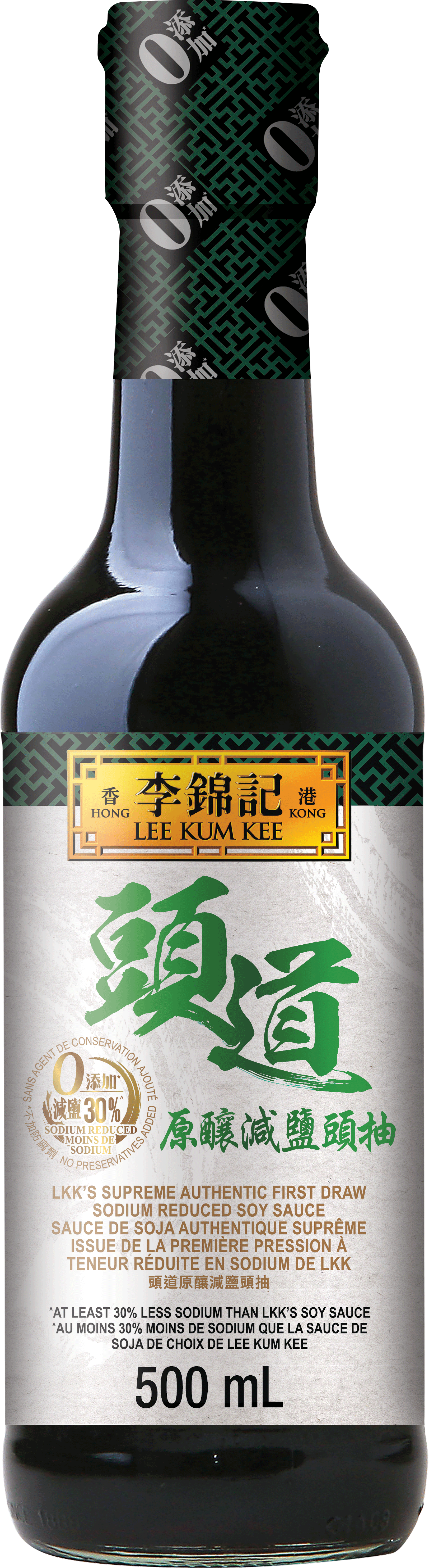 Supreme-Authentic-1st-Draw-Sodium-Reduced-500mL_Canada