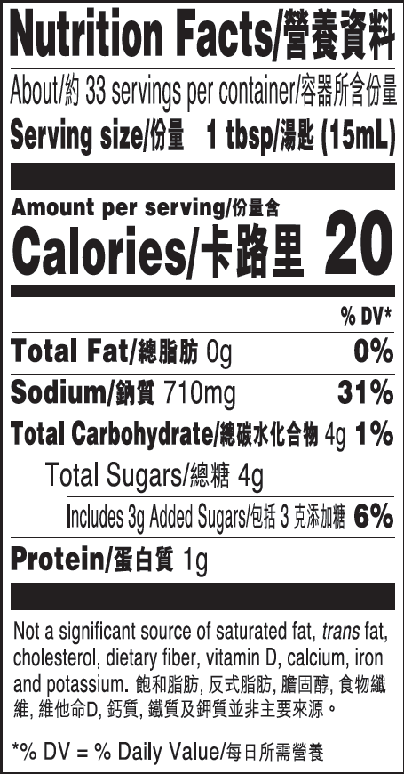 頭道原釀減鹽頭抽_NFT
