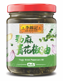1300370029 Tingly Green Peppercorn Oil 180g1