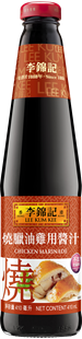 燒臘油雞用醬汁
