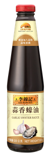 蒜香蠔油