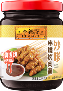 沙嗲串燒烤肉醬