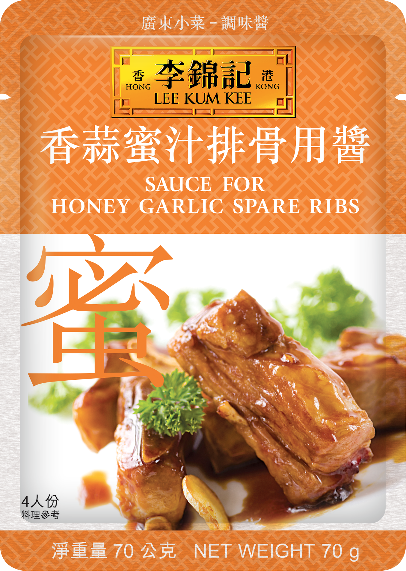 香蒜蜜汁排骨用醬 