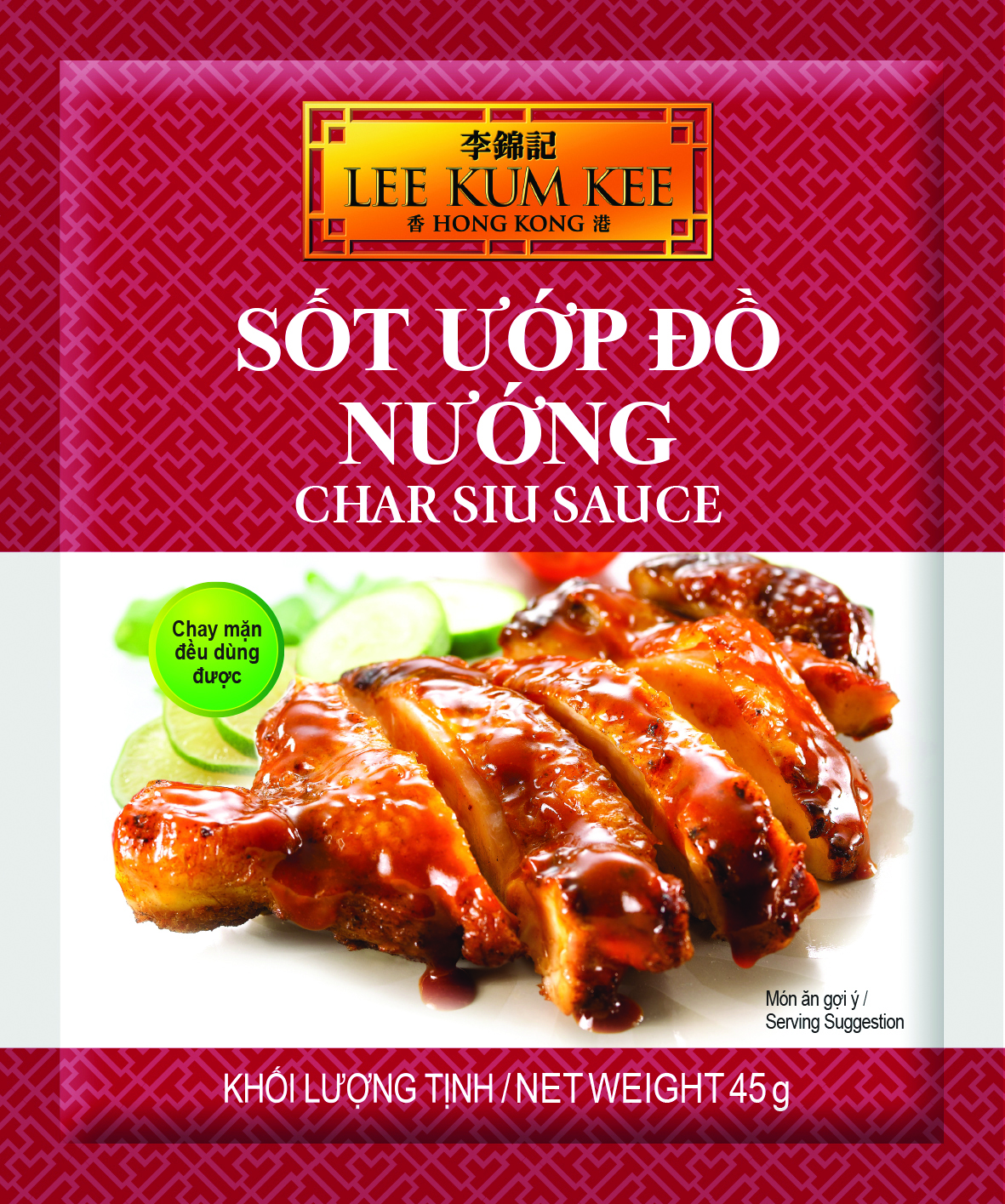 Sốt ướp đồ nướng (Xá Xíu)