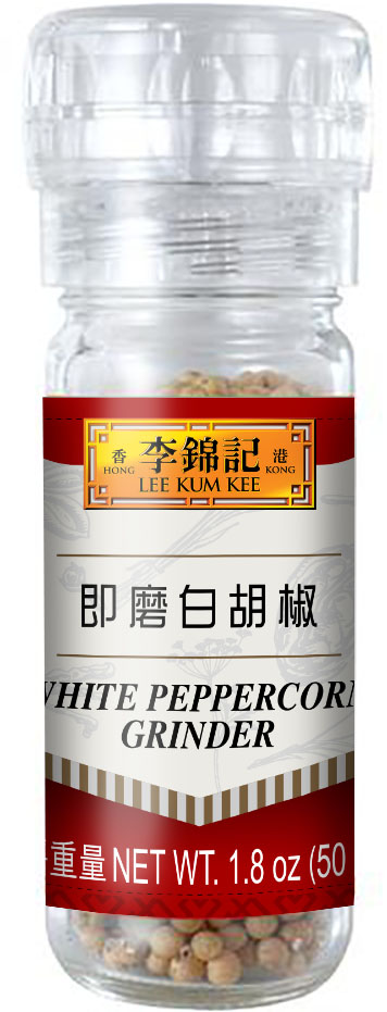 White Peppercorn Grinder 1.8 oz (50 g)