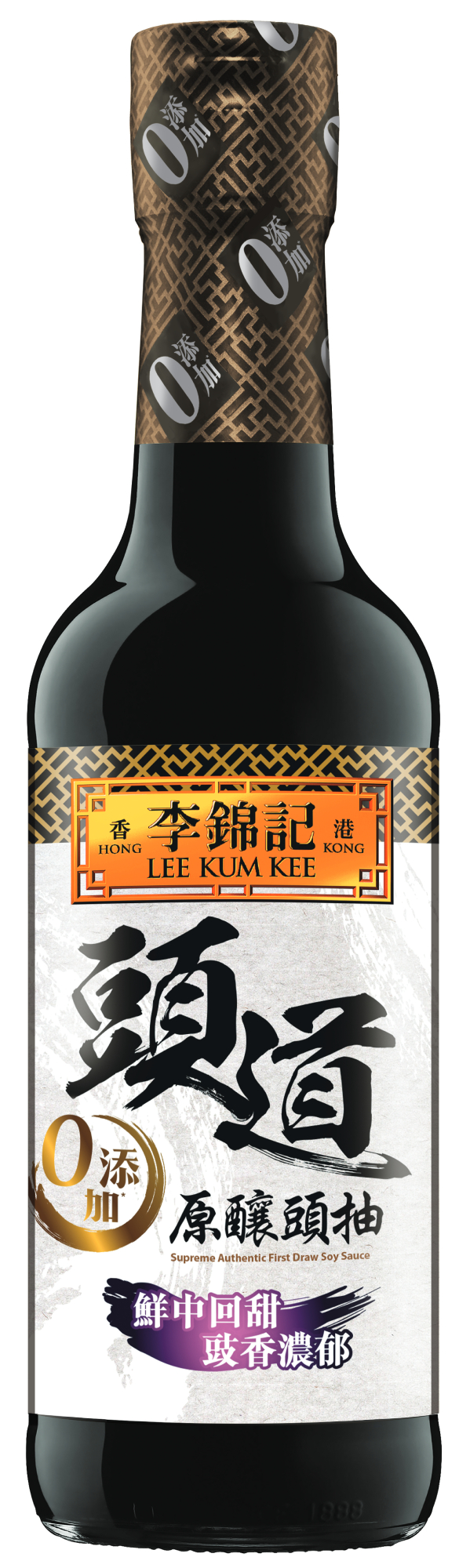 1300551397_Supreme Authentic First Draw Soy Sauce 500ml_High