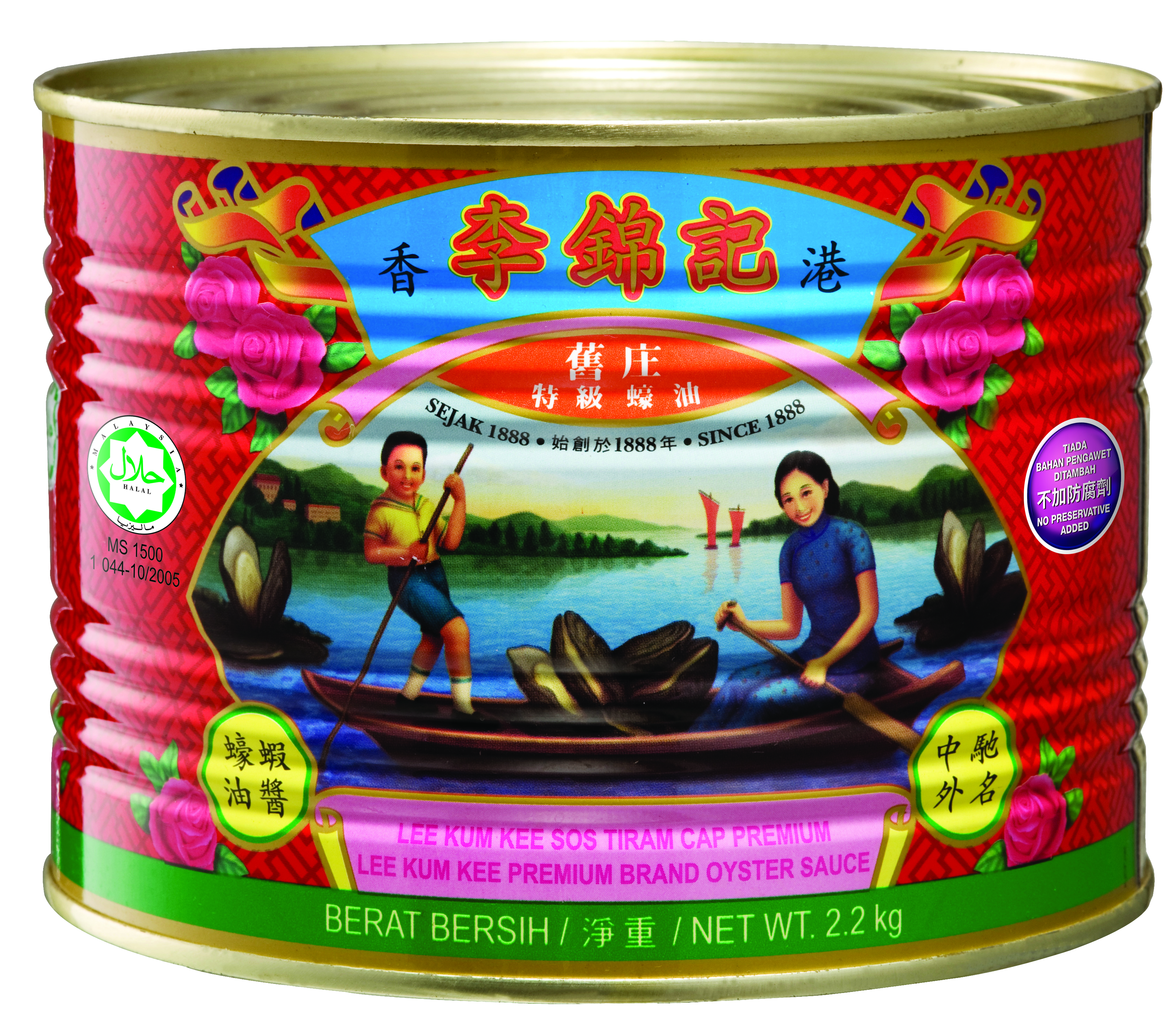 Premium Brand Oyster Sauce_2.2kg