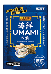 2601044 LKK JP - Seafood UMAMI Granulate Product Shot-01-RGB