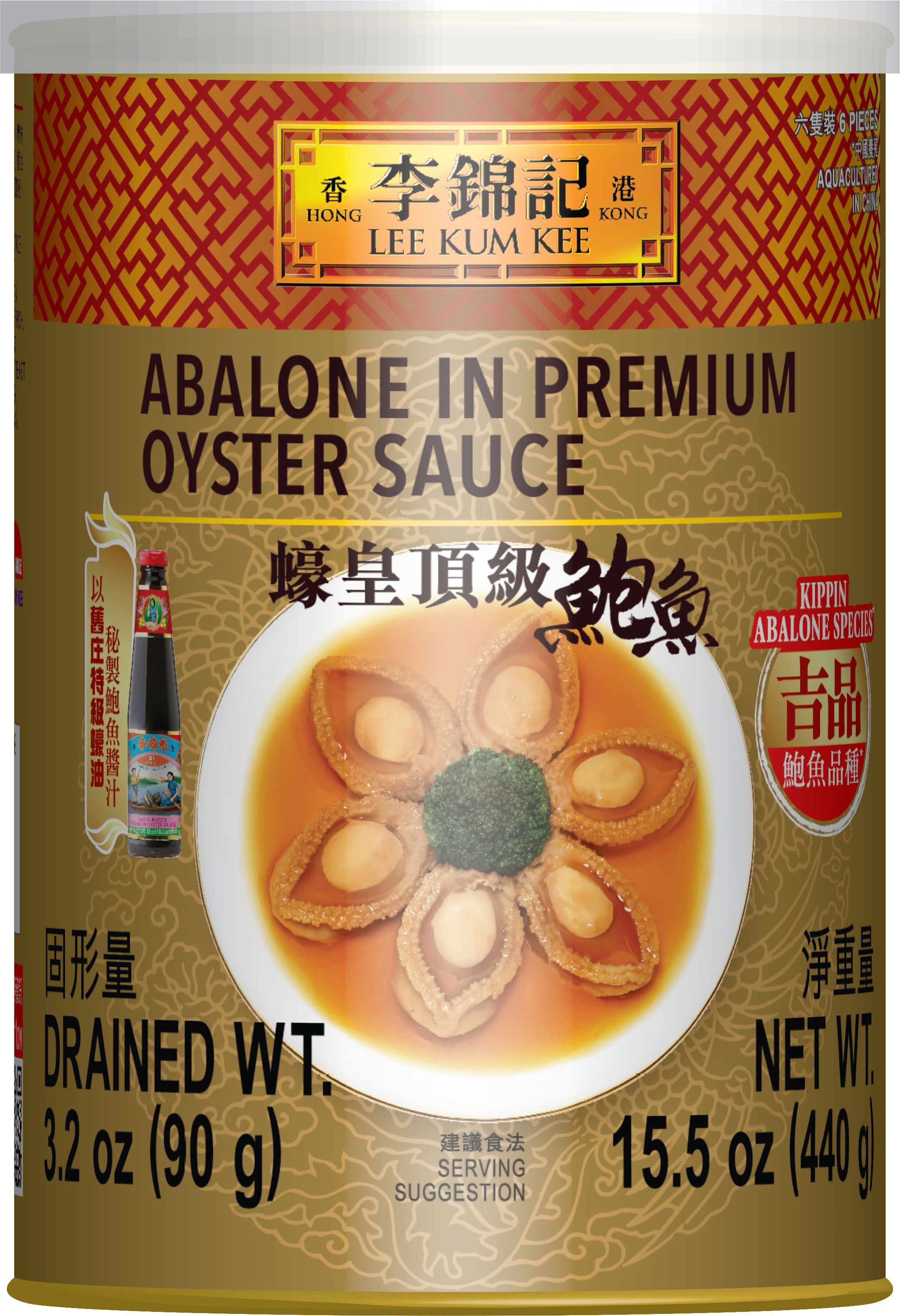 蠔皇極品鮑魚, 15.5 oz (440 g), 罐裝