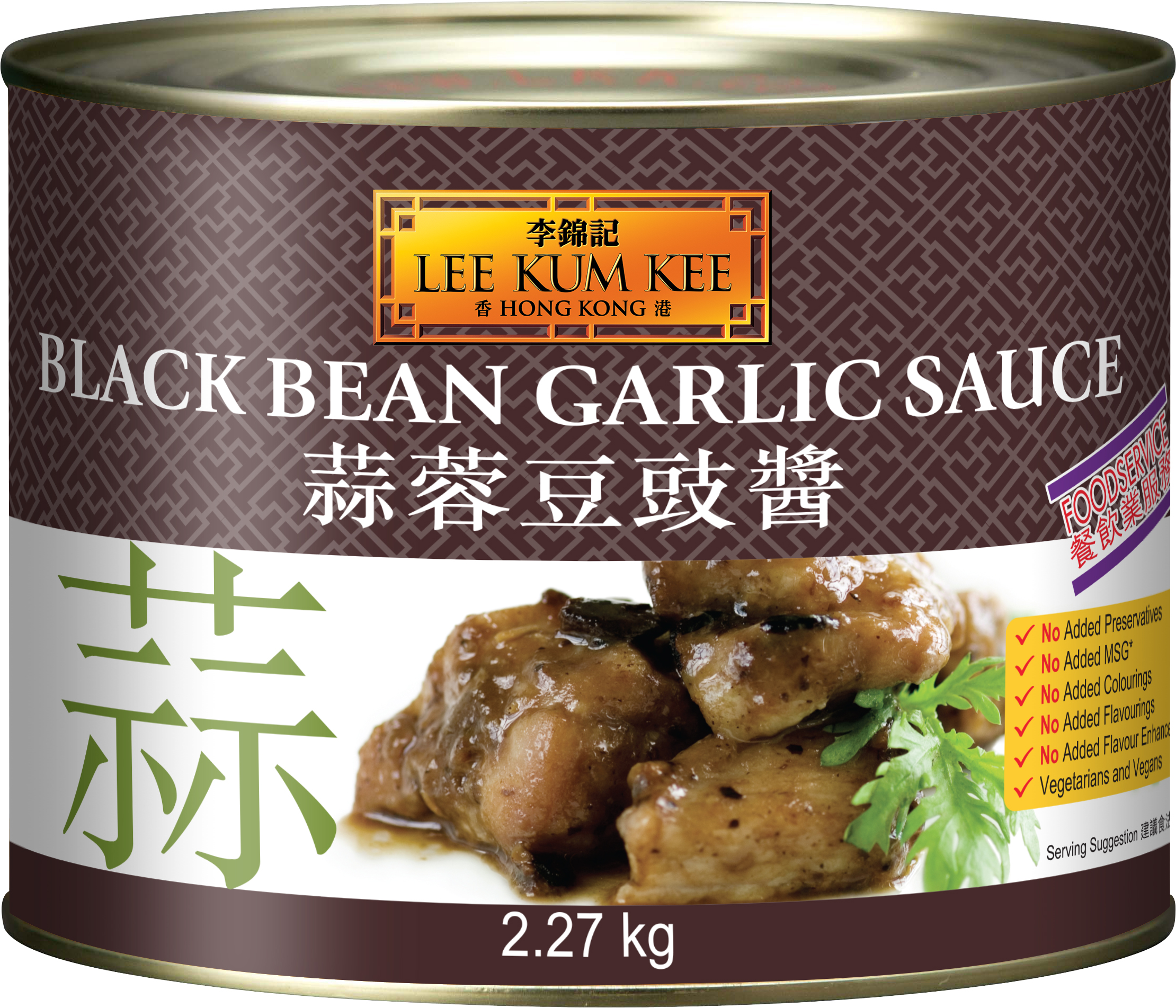 Black Bean Garlic Sauce 2_27kg