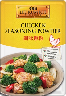 Chicken Bouillon Powder 1kg